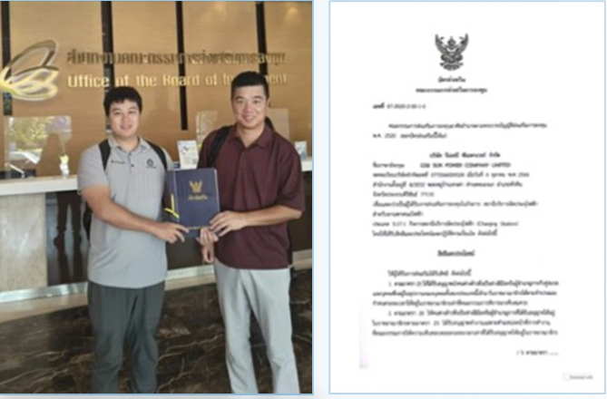 Thailand BOI recognition document