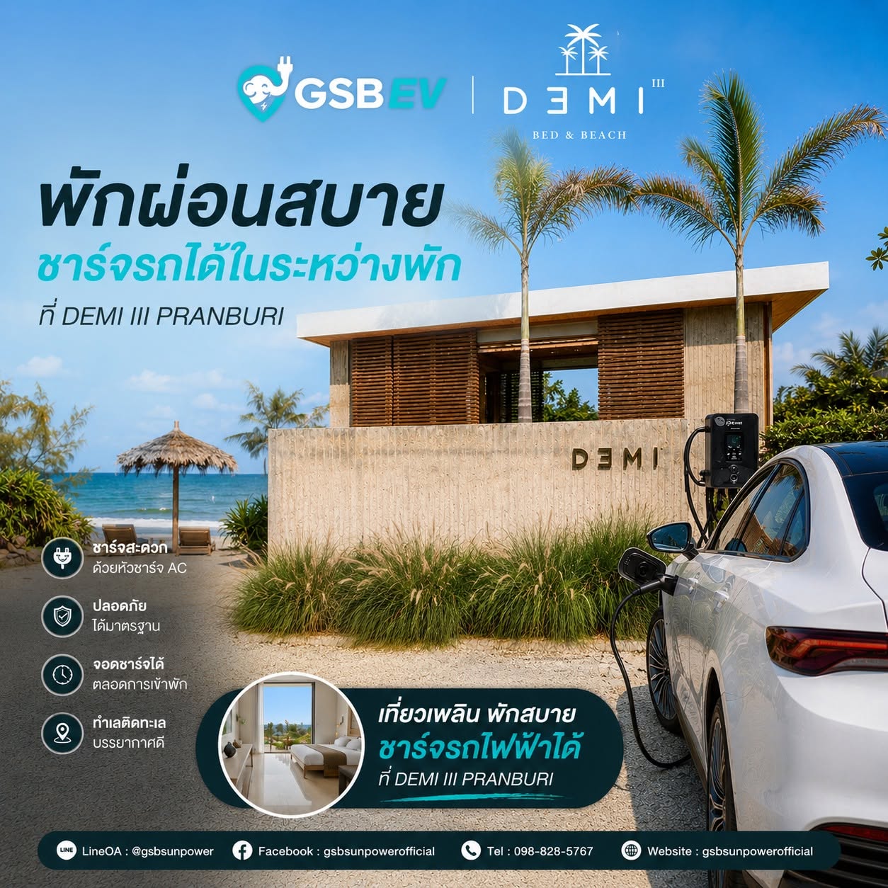 GSB EV charging project in Pranburi